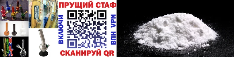 Магазин наркотиков Бикин Гашиш Каннабис Кокаин Меф мяу мяу