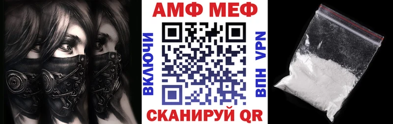 АМФЕТАМИН VHQ  kraken зеркало  Бикин 