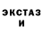 МЕТАДОН белоснежный John NoSnow