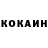 КОКАИН Колумбийский SootAp
