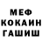 КЕТАМИН VHQ Sonny B