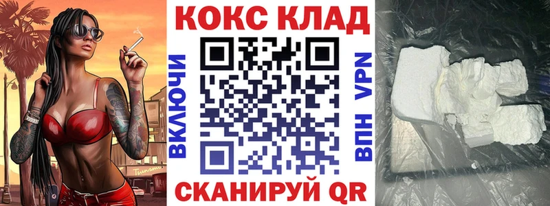 КОКАИН Боливия  Бикин 