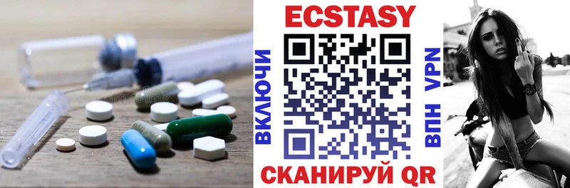 ЭКСТАЗИ круглые Бикин