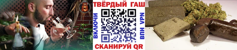 Гашиш hashish  даркнет сайт  Бикин 