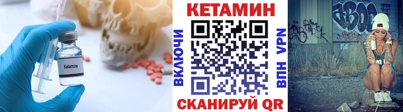купить   Бикин  Кетамин ketamine 