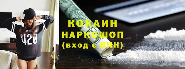 меф VHQ Дмитровск