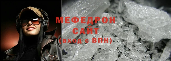 MESCALINE Гусев