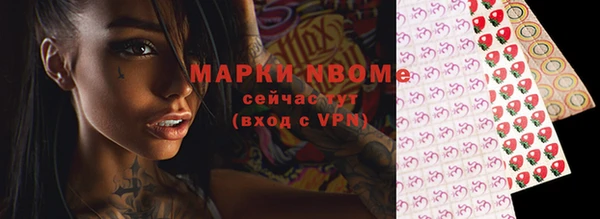 меф VHQ Дмитровск
