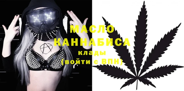 меф VHQ Дмитров