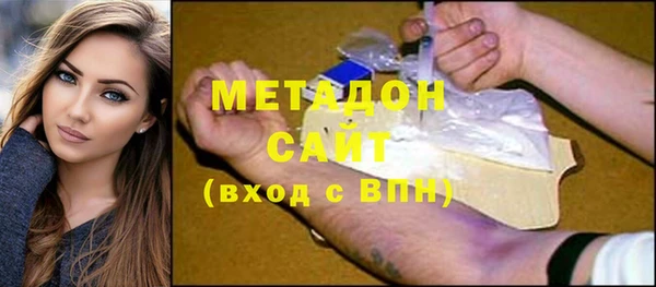 меф VHQ Дмитровск