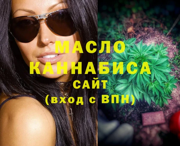 меф VHQ Дмитров