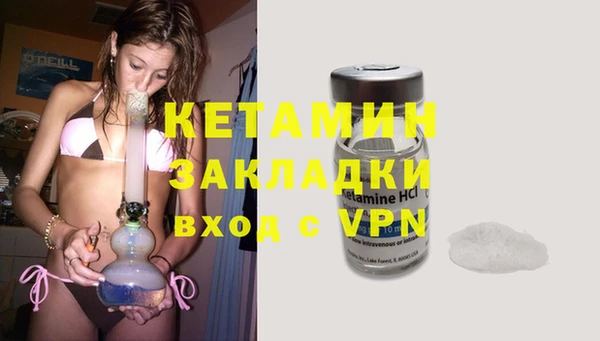 меф VHQ Дмитровск