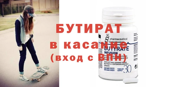 спиды Семилуки