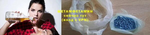 меф VHQ Дмитровск