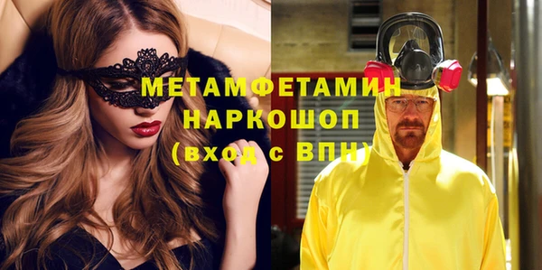 меф VHQ Дмитров