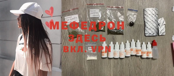 меф VHQ Дмитров