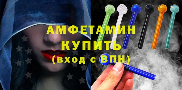 меф VHQ Дмитров