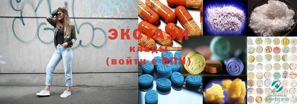 меф VHQ Дмитровск