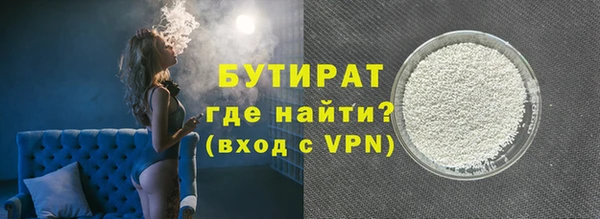 спайс Гусиноозёрск