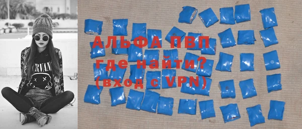 меф VHQ Дмитров