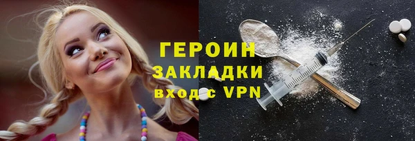 синтетический гашиш Красноперекопск