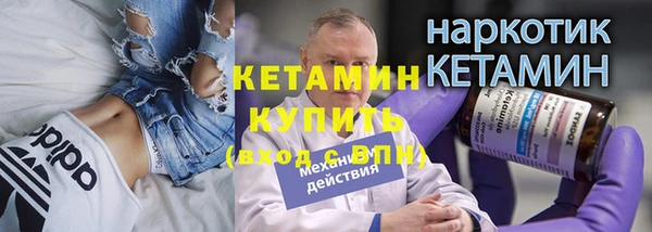 меф VHQ Дмитровск
