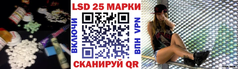 Лсд 25 экстази ecstasy  кракен ссылки  Бикин  купить  цена 
