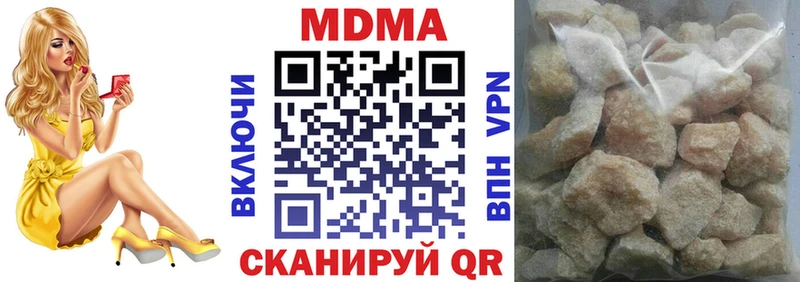 MDMA crystal  блэк спрут онион  Бикин  сколько стоит 
