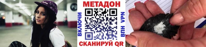 даркнет сайт  Бикин  Метадон белоснежный 