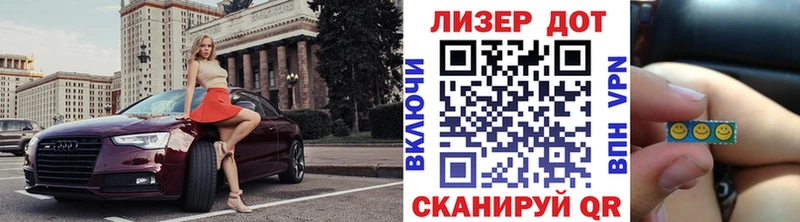 МЕГА tor  Бикин  Наркотические марки 1,5мг 