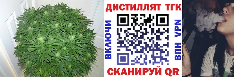 ТГК жижа  Бикин 